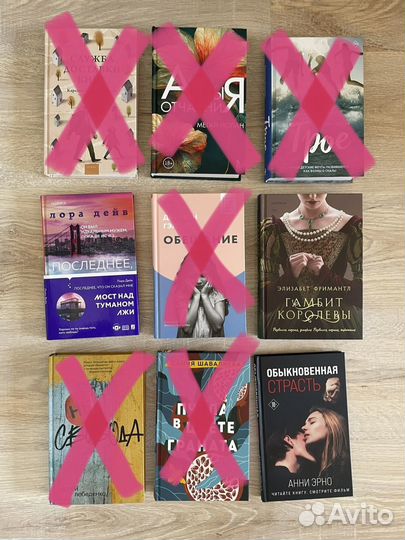 Книжные новинки