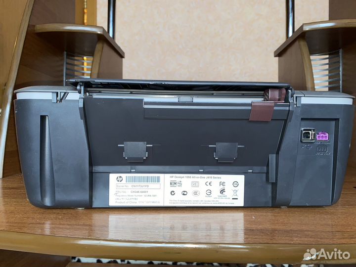 Принтер-сканер HP Deskjet 1050