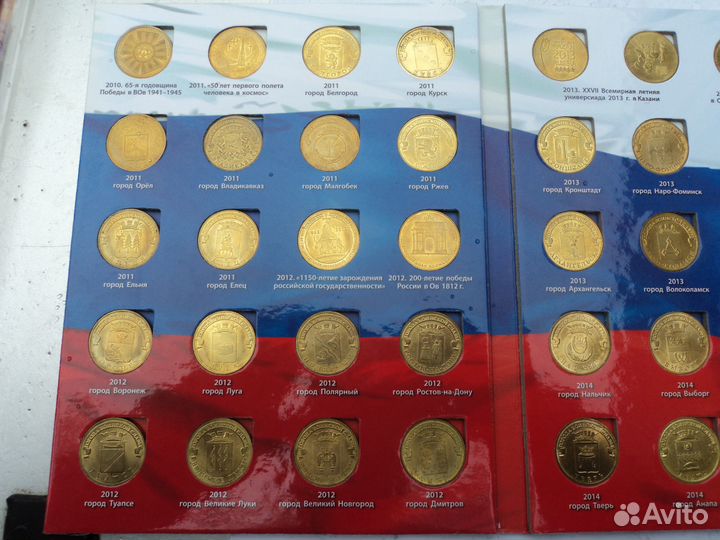 России гвс набор с 2010-21 (57 шт ) розницу