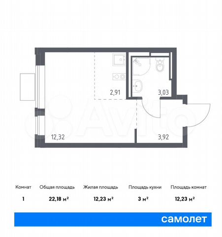 Квартира-студия, 22,2 м², 2/12 эт. объявление продам