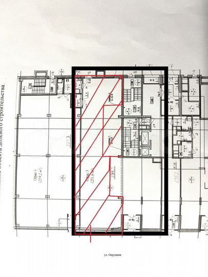 Помещение рядом с 