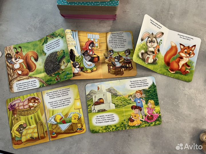 Развивающие Книги для малышей