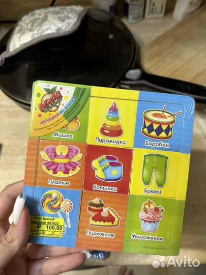 Развивающие пазлы