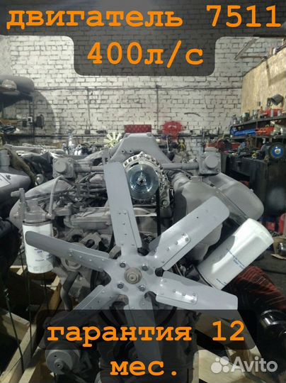 Двигатель 7511 ямз собственной сборки