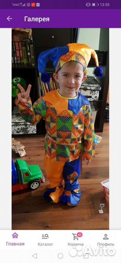 Прокат костюма Петрушка, скоморохи, клоуна