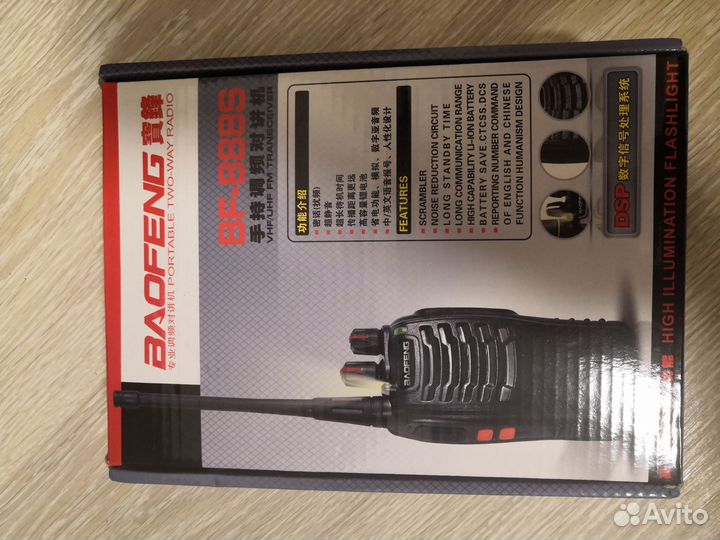 Комплект раций 2 шт Baofeng BF-888S Новые