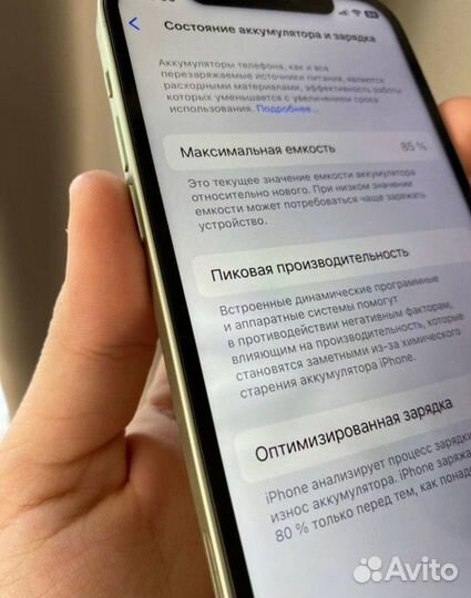 iPhone 12, 64 ГБ