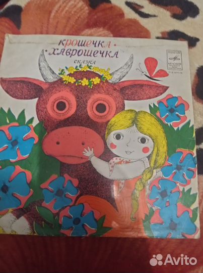 Пластинки