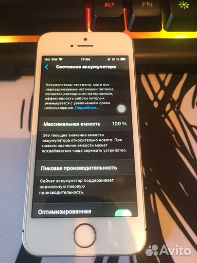 iPhone SE, 32 ГБ