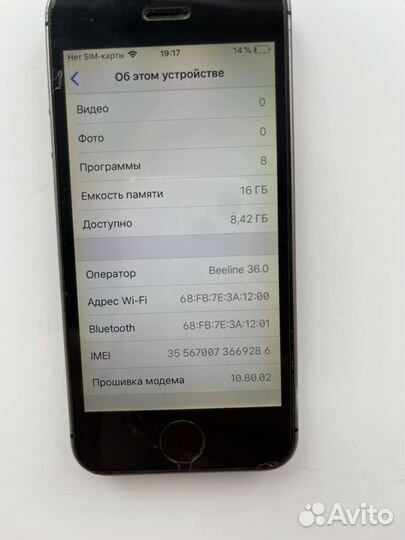iPhone 5S, 16 ГБ