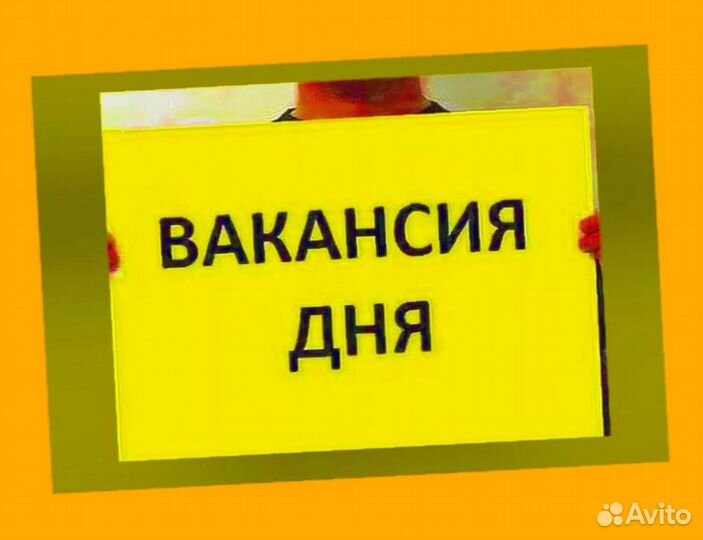 Комплектовщик Склад без опыта Выплаты еженед. /спе