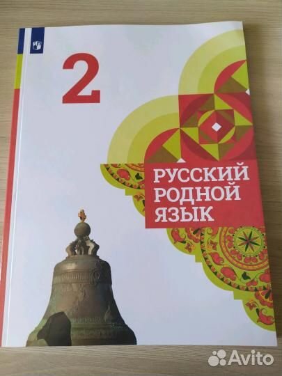 Продам учебники
