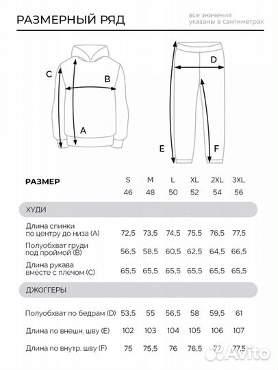 Сопртивный костюм без карюшона черный