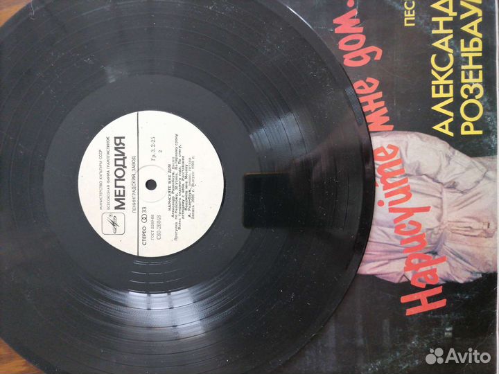 Виниловые пластинки