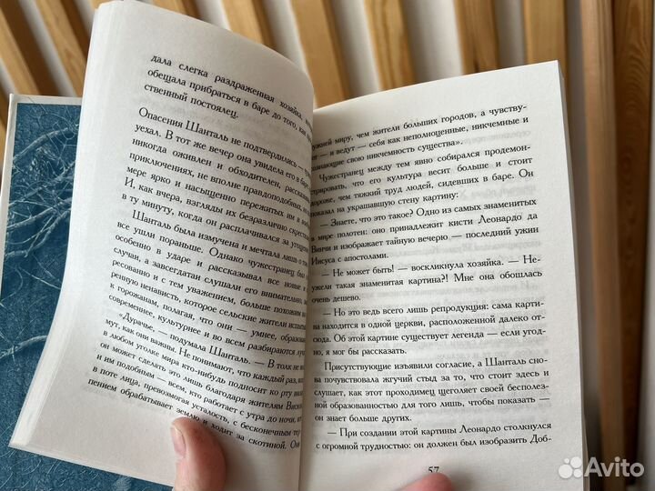 Книги Пауло Коэльо