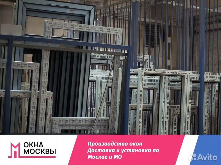 Пластиковые окна пвх