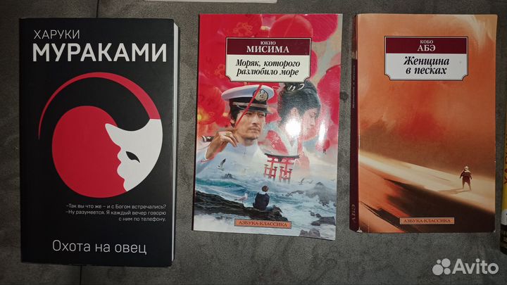 Харуки Мураками