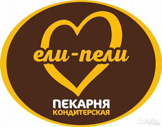 Кухонный работник/работница (предоставляем жилье)