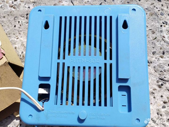 Громкоговоритель Ритм 304