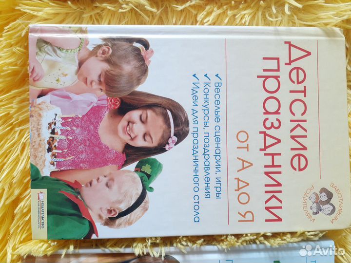 Литература для мамы