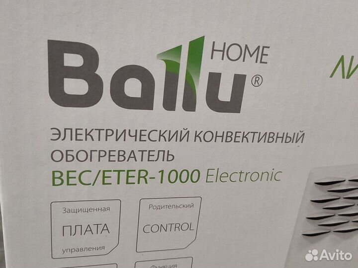 Колеса для Ballu BEC/eter 1000 Electronic