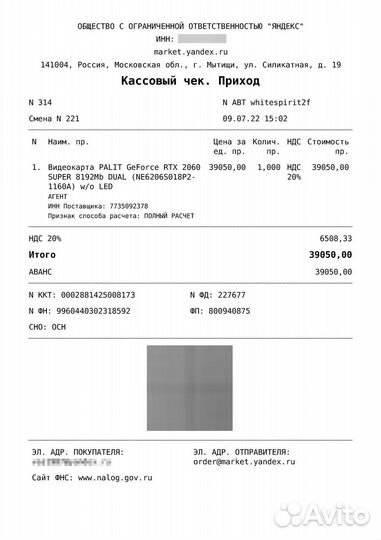 Видеокарта Palit GeForce RTX 2060 super dual 8GB