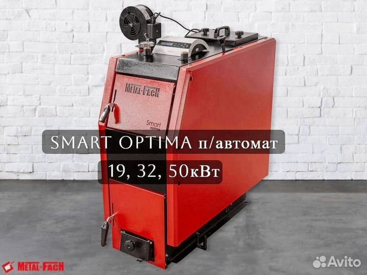 Двухконтурный котел / optima 19