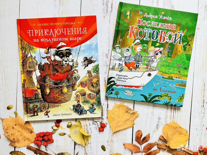 Детские книги: новинки 2023 года