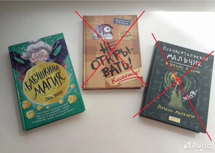 Детские книги для младших школьников