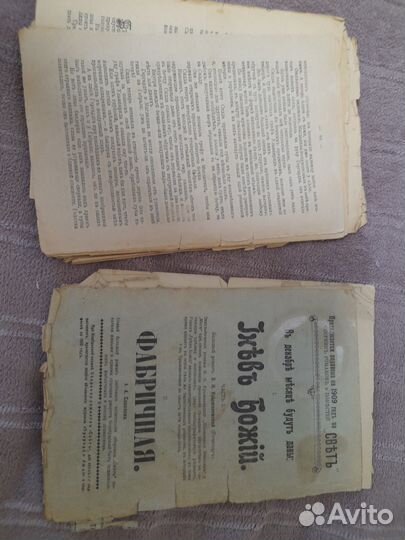 Комплект из двух книжек 1904, 1909 года