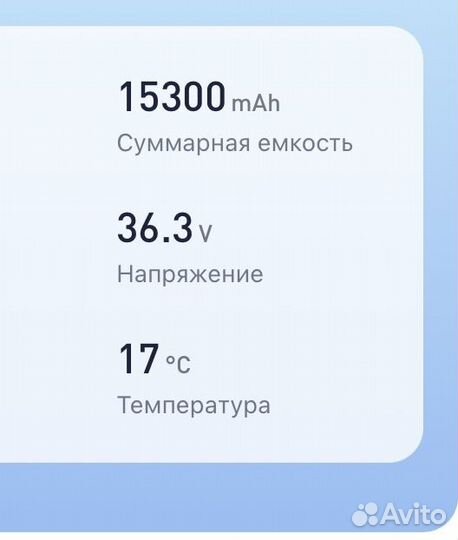 Электросамокат ninebot max g30p