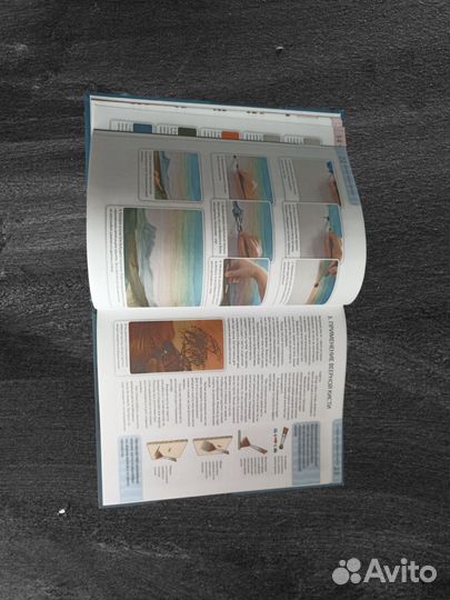 Самоучитель современной масляной живописи