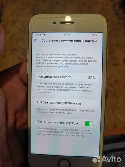 Телефон iPhone 8 64 gb