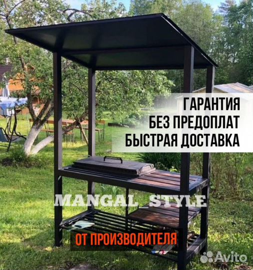 Мангал в стиле лофт