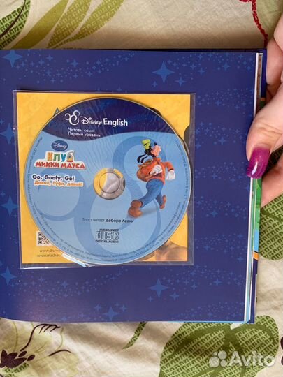 Disney English Go, Goofy, Go (учим английский)