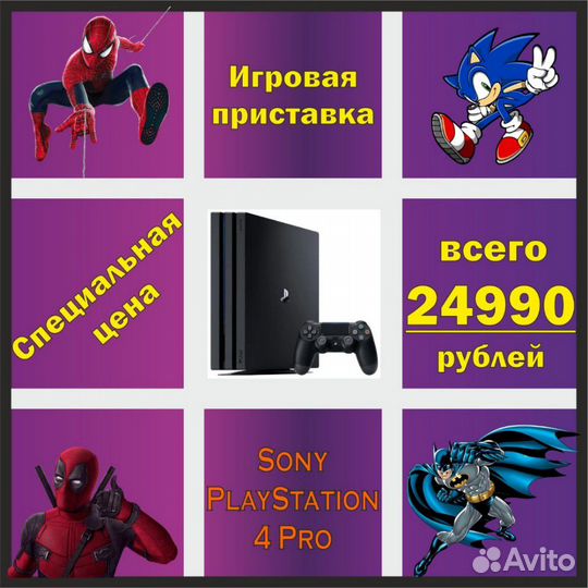 Джойстики, Кинект,Мувы, камеры, для ps3, ps4, Xbox