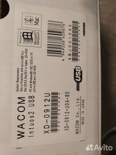 Графический планшет wacom intuos 2