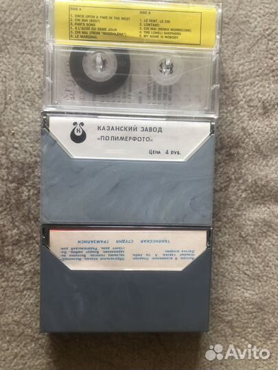 Кассеты аудио СССР б/у