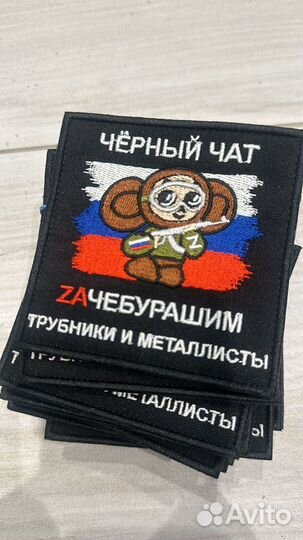 Вышивка на заказ