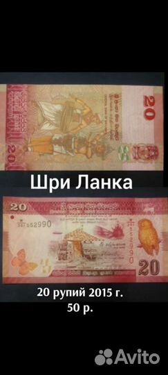 Подборка банкнот