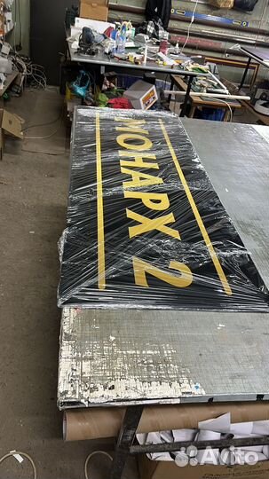 Наружняя реклама