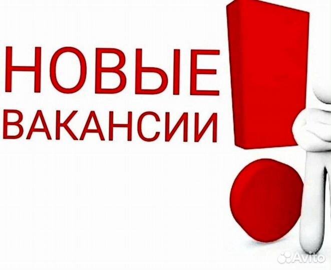 Мастер смены в компанию