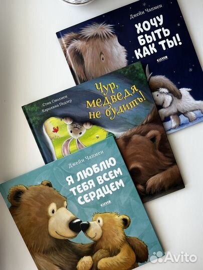 Издательство Clever