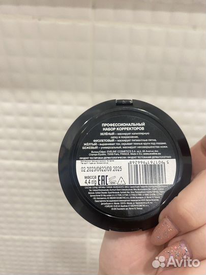 Консилер eveline 4 in 1