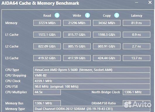 Оперативная память crucial DDR4 2*8GB/ 2666MHz