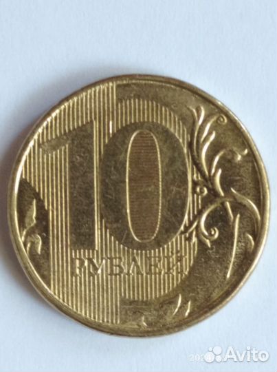 Монета 2012г ммд