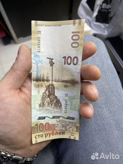 Монеты и банкноты