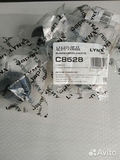 Саленблоки Suzuki