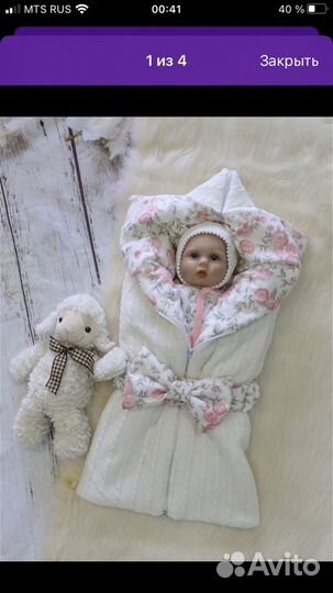 Конверт на выписку для девочки осень зима