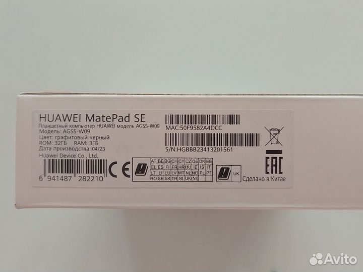 Планшет huawei matepad se 10.4